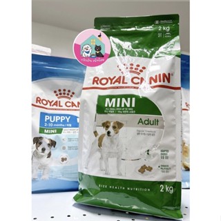 Royal Canin mini adult สุนัขโต พันธุ์เล็ก