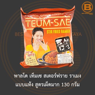 พาลโด เท็มเซ สเตอร์ฟราย ราเมง แบบแห้ง สูตรเผ็ดมาก 130 กรัม Paldo Teumsae Stir Fried Ramen 130 g.