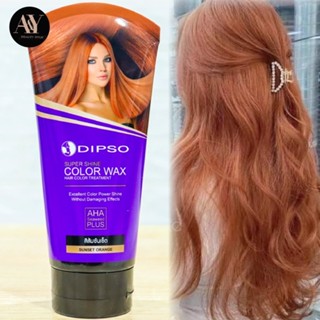 Dipso Super Shine Hair Color Wax sunset orange 150 ml.ดิ๊พโซ่ ซุปเปอร์ ชายน์ แฮร์ แว็กซ์ สีส้มซันเซ็ท 150 มล.