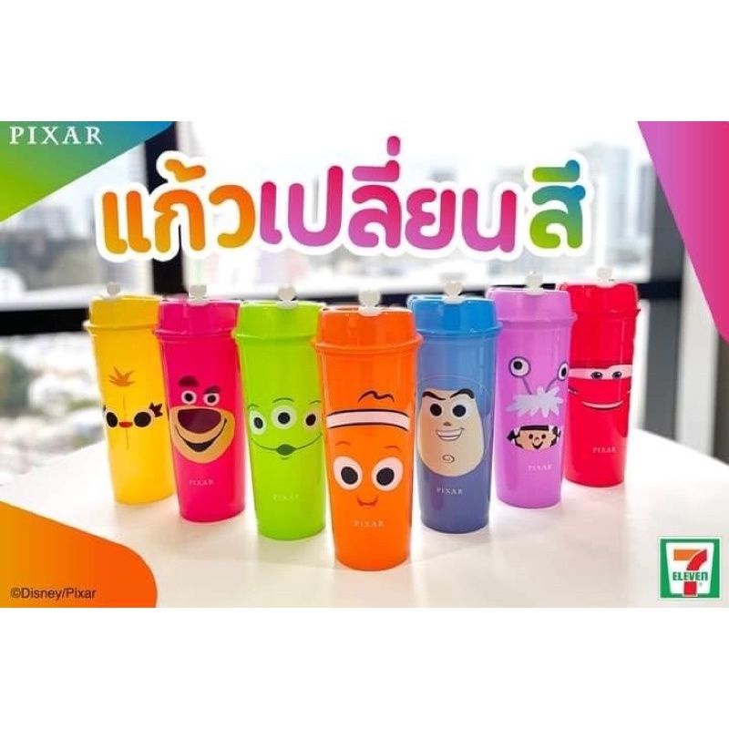 7-Eleven x Pixar character แก้วน้ำเปลี่ยนสี
