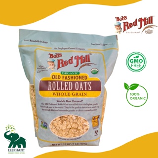 (ส่งฟรี) Bobs Red Mill Organic Old Fashion Rolled Oats  (32 oz) , (16 oz ) แผ่นข้าวโอ๊ตอบ ข้าวโอ๊ตอบ โรลโอ๊ต ออร์แกนิค