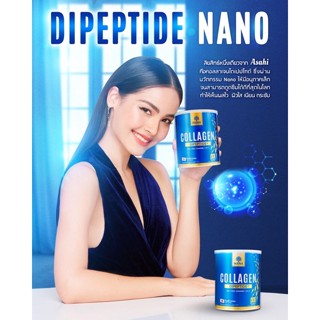 MANA Collagen คอลลาเจนญาญ่า