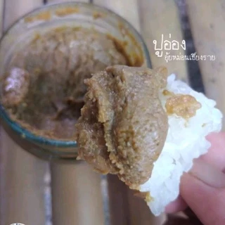 💢ปูอ่องสูตร3ขนาดบิ้กไซส์450กรัม คุ้มจุกๆ..#มีอย.🦀#ปูอ่องอุ้ยหม่อนเชียงราย💢มันปูนาแท้ๆ💢