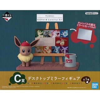 Eevee &amp; Colorful Art ของแท้ JP - Ichiban Kuji Banpresto [โมเดลโปเกมอน]