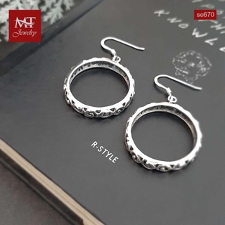 MT ต่างหูเงินแท้ ห่วง สไตล์บาหลี แบบห้อย ตะขอเกี่ยว Solid 925 Sterling Silver Earrings (se670) MT Jewelry มณีธารา