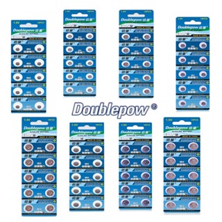 BT-16 Doublepow แท้!!!! Battery 1.5V รุ่น AG0 AG1 AG3 AG4 AG6 AG7 AG10 AG13 (10ชิ้น/แผง) ถ่านอเนกประสงค์ใช้ได้กับทุกสิ่ง