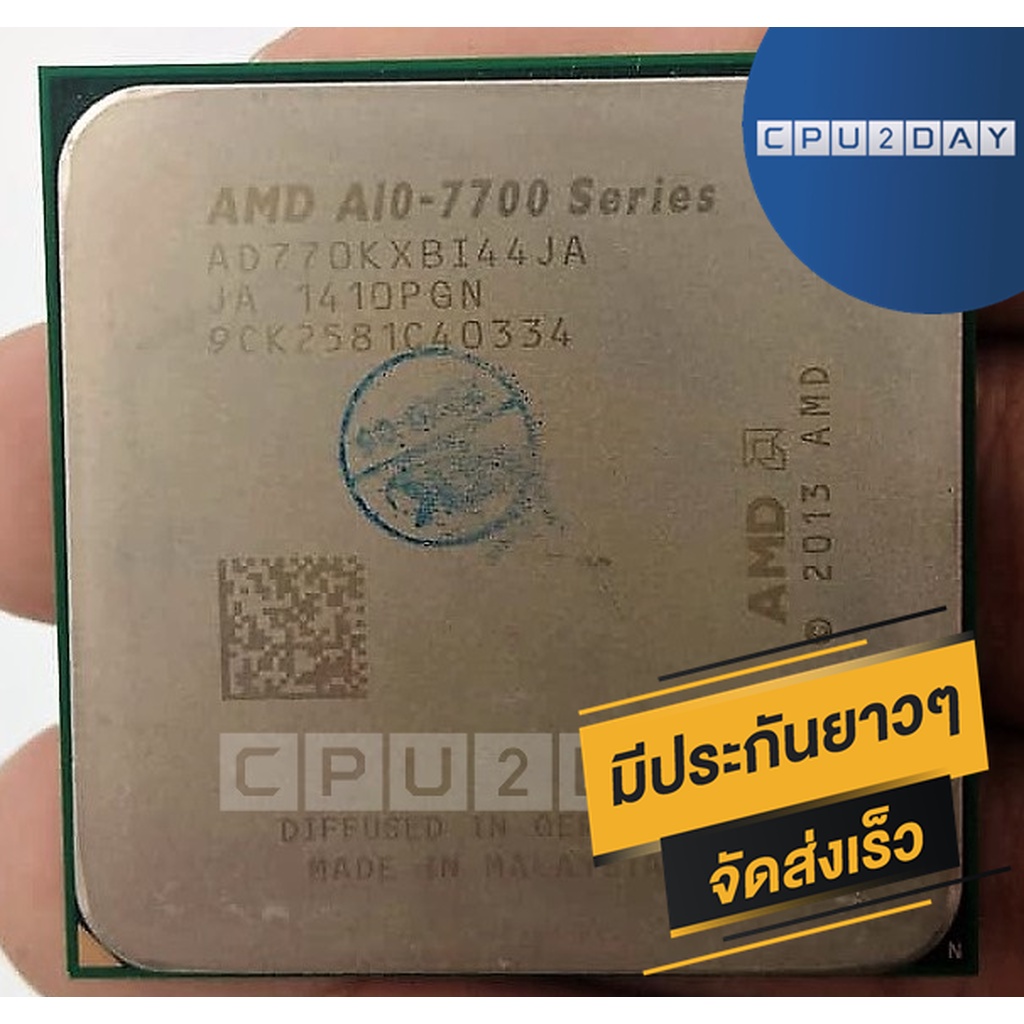 CPU AMD A10 7700K 3.4Ghz Socket FM2+ ส่งเร็ว ประกัน CPU2DAY