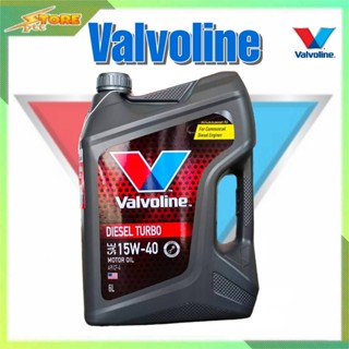 Valvoline วาโวลีน DIESEL Diesel Turbo 15W-40 ขนาด 6 ลิตร น้ำมันเครื่องยนต์ดีเซล กึ่งสังเคราะห์แท้