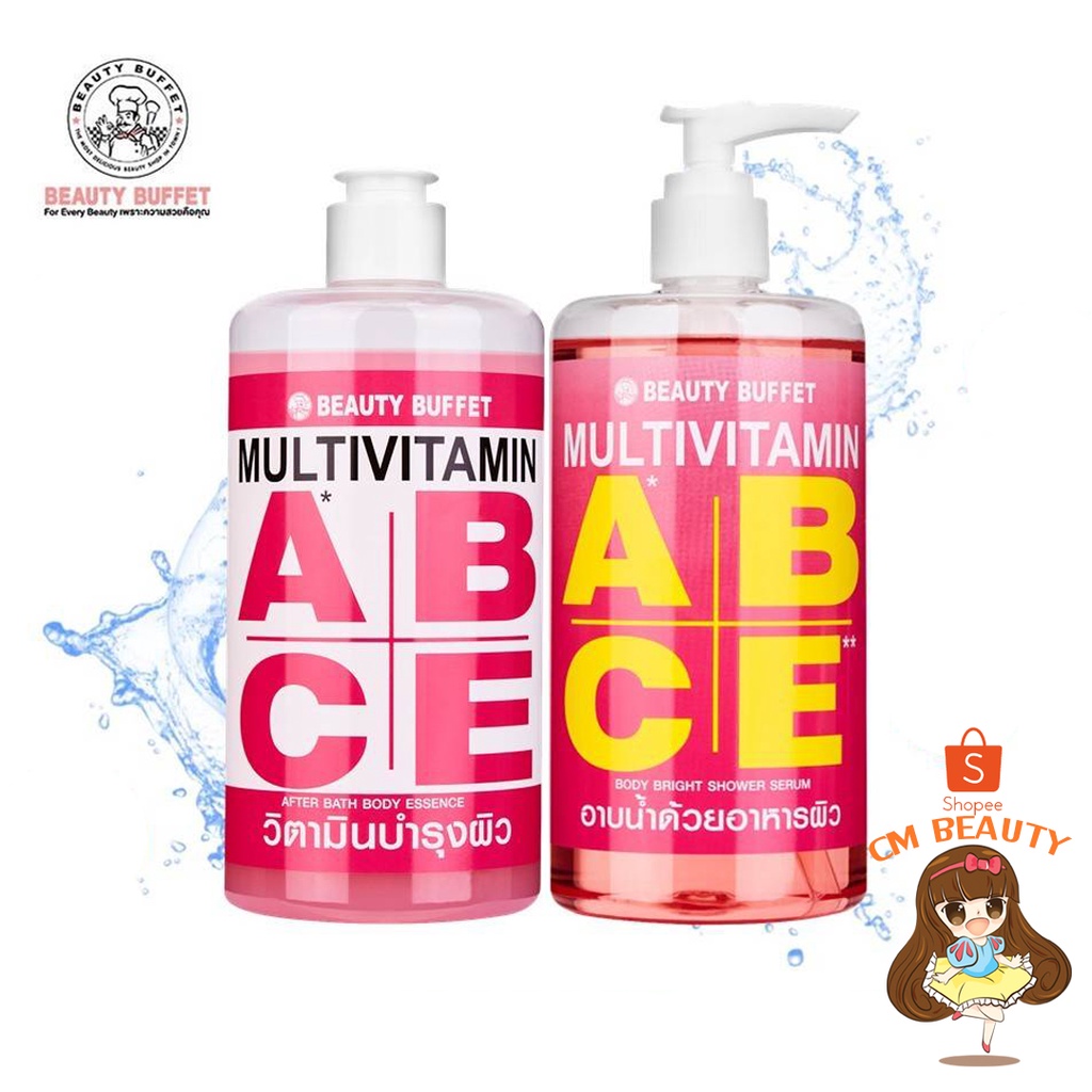 บิวตี้ บุฟเฟ่ต์ มัลติวิตามิน BEAUTY BUFFET MULTIVITAMIN