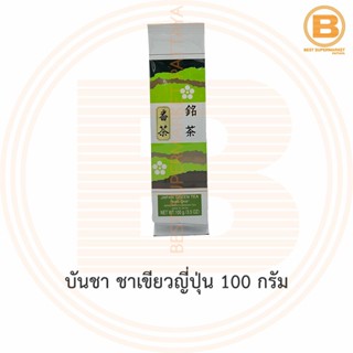 บันชา ชาเขียวญี่ปุ่น 100 กรัม Ban-Cha Japanese Green Tea 100 g.