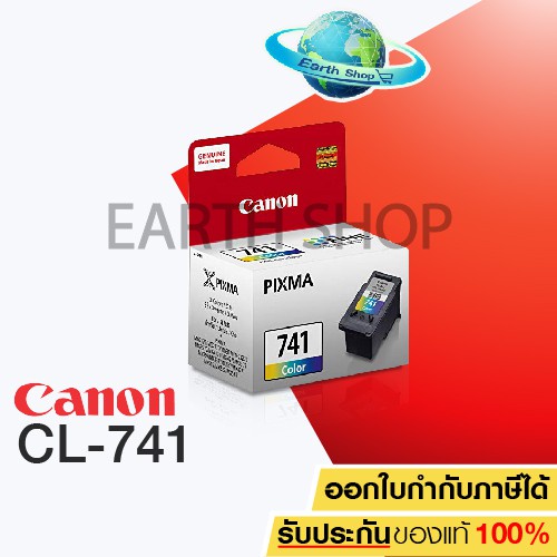 CANON CL-741 TRI COLOR