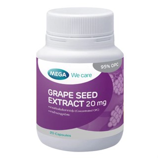 Mega Grape seed 20 mg. 20s สารสกัดจากเมล็ดองุ่น 20 มก. 20 เม็ด