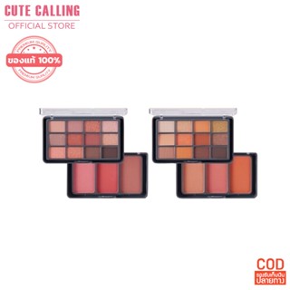 🔥โค้ด INCLZ55 ลด50% 🔥 mini eyeshadow &amp; blush โอดีบีโอ มินิ อายแชโดว์ แอนด์ บลัช