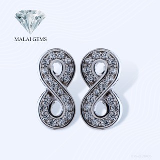 Malai Gems ต่างหูอินฟินิตี้ ต่างหูเพชร ต่างหูเงินแท้ Silver 925 เพชรสวิส CZ เคลือบทองคำขาว รุ่น 075-2E28436  แถมกล่อง