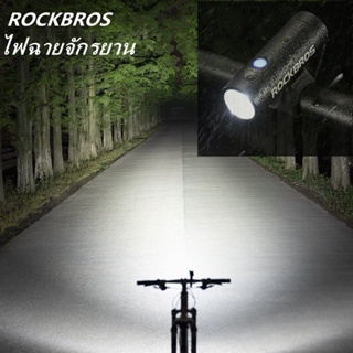 Rockbros R1 400 ไฟจักรยาน สว่างมาก ไฟหน้า จักรยาน ชาร์จไฟ USB Bicycle LED Light Waterproof