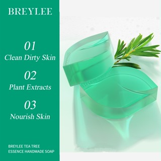 [ซื้อ 1 แถม 1] BREYLEE สบู่ล้างหน้า ลดสิว สบู่หน้าใส สบู่ปราบสิวอันดับ ลดรอยแผลเป็นจากสิว ลดสิว ให้ความชุ่มชื้น และดูแลผิว สบู่ตัวดัง Facial Soap 100g