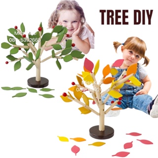 ของเล่นมอนเตสซอรี่  ของเล่นไม้ Tree Diy สร้างต้นไม้