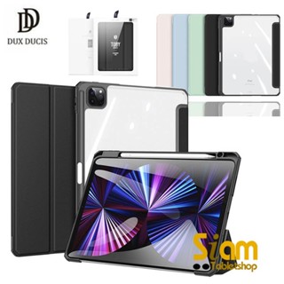 TOBY  เคส สำหรับ ไอแพด Pro 12.9 / Pro 11 2020 / 2021 / 2022 รุ่น Slim หลังใส Dux Ducis [พร้อมส่ง]