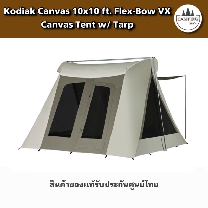 Kodiak Canvas 10x10 ft. FlexBow VX Canvas Tent w Tarp