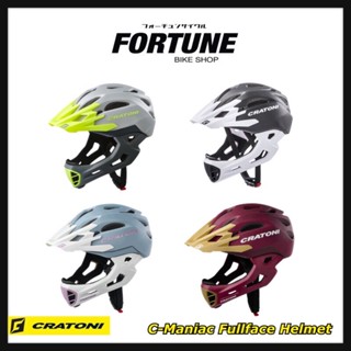 ✅ลิขสิทธิ์แท้ 100%👍🏻🇩🇪✨Cratoni C-Maniac หมวกกันน็อคเต็มใบ (Fullface Helmet)