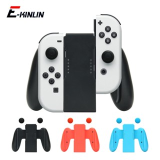 ขาตั้งจอยสติ๊กควบคุมเกม สําหรับ Nintendo Switch OLED Joy-Con Joycon NS