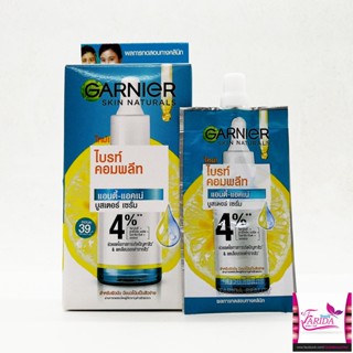 🔥โปรค่าส่ง25บาท🔥 Garnier Bright Complete Anti Acne Booster Serum 7.5ml การ์นิเย่ ไบร์ท แอคเน่ เซรั่ม ครีมซอง เซเว่น