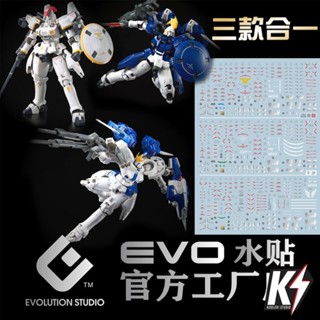 Waterdecal EVO RG Tallgeese EW #ดีคอลน้ำสำหรับติดกันพลา กันดั้ม Gundam พลาสติกโมเดลต่างๆ