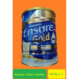 Ensure Gold เอนชัวร์ โกลด์ 850 กรัม