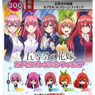 4582520168850 The Quintessential Quintuplets 5แฝด