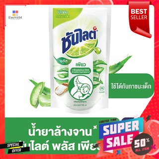 ซันไลต์ พลัส เพียว น้ำยาล้างจาน 500 มล.Sunlight Plus Pure Dishwashing Liquid 500 ml.