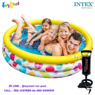 Intex สระน้ำ เป่าลม ไวด์จีโอเม็ททรี่ 1.68x0.41 ม. รุ่น 58449 + ที่สูบลมดับเบิ้ล ควิ๊ก วัน