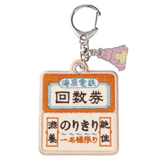 [Direct from Japan] Studio Ghibli Spirited Away Embroidered Keychain Train Ticket Japan NEW