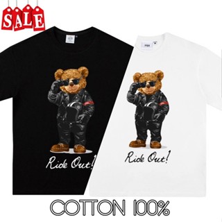 เสื้อยืดลายหมีBear2 เสื้อคู่ เสื้อยืดผู้ชายผ้าคอตตอนแท้ๆ100% มีทั้งขาวและดำ สินค้าเกรดพรีเมี่ยม เสื้อลายหมี 02