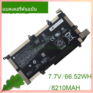 จริง Laptop แบตเตอรี่ HSTNN-DB9Z WS04XL 66.52WH/8210MAH L97352-2C1 For Spectre 14T-EA000 X360 14-EA0007NA 14-EA0002NI