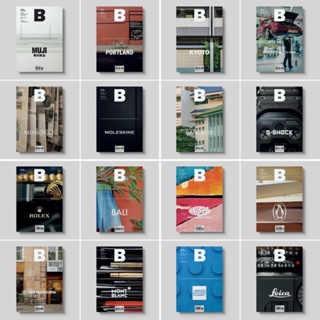 [PRE ORDER นิตยสารนำเข้า] Magazine B (Part 1) ภาษาอังกฤษ หนังสือ F monocle kinfolk english brand food book