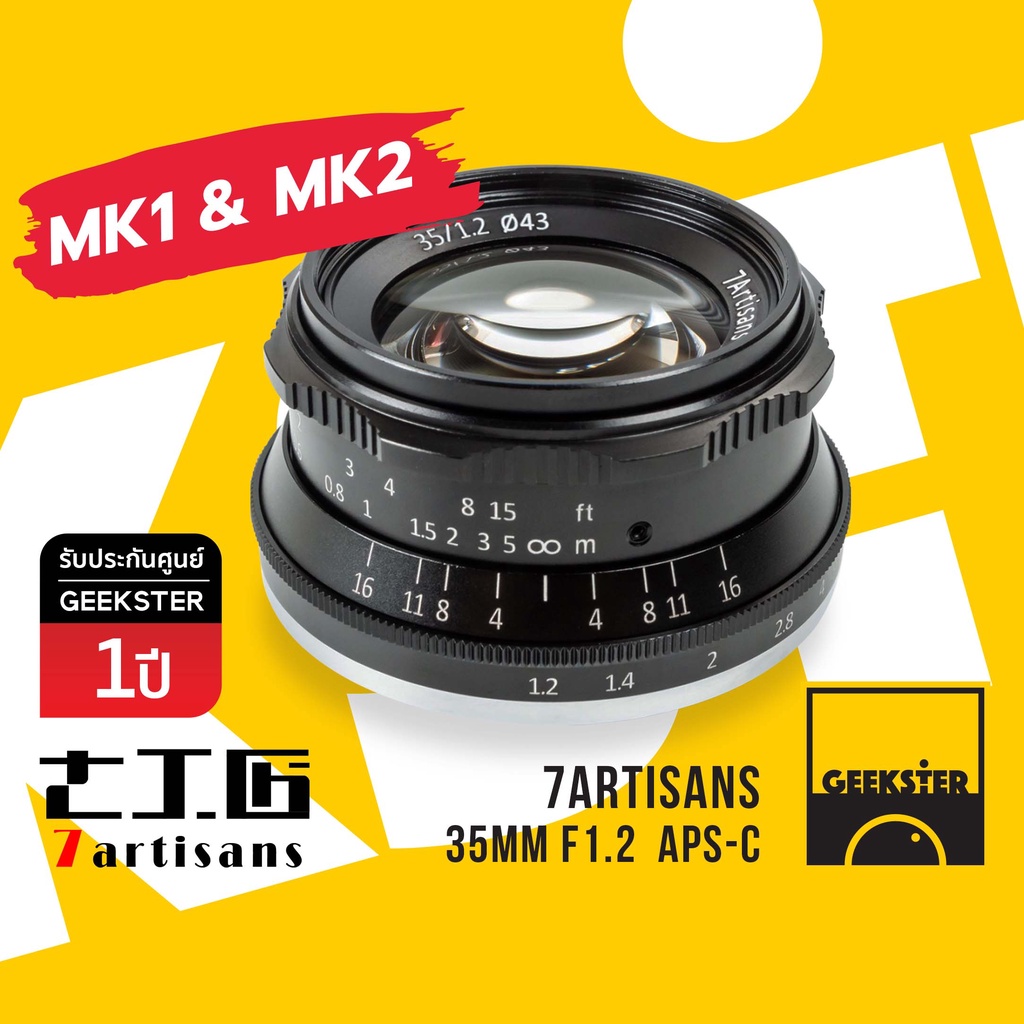 7artisans 35 Mm F12 Lens เลนส์มือหมุน เลนส์ละลาย Mk2 Mk1 35mm 12 Geekster Thaipick 