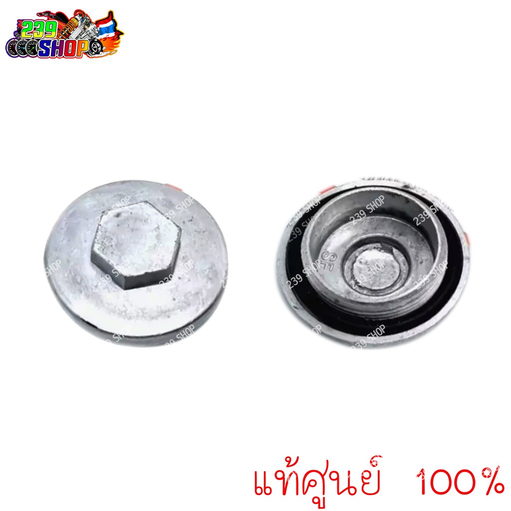 ฝาครอบวาวล์ ลูกยางวาล์ว แท้ศูนย์ WAVE100 1 ชุด ฝาครอบ 12361-035-000 โอริง 91302-KEV-900 ฝาวาวล์ ฝาวา