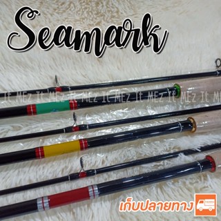 คันหน้าดิน Ashino Seamark Line wt.10-20 lb Lure wt. 50 - 100 G. Spinning