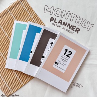 สมุดแพลนเนอร์ Planner Book E-FILE (อี-ไฟล์) ขนาด A6