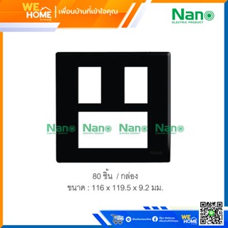 แผงหน้ากากขอบเหลี่ยม  5 ช่อง  สีดำ NANO-400-23B