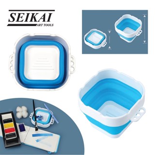 Seikai Brush Cleaner SE-4305 ถังล้างพู่กันพับได้ พกพาสะดวก ถังล้างพู่กันพกพา ถังล้างพู่กัน Bush Washing Tank ล้าง พู่กัน