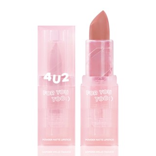 4U2 POWDER MATTE LIPSTICK