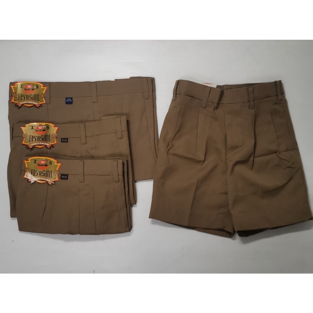 กางเกงนักเรียน สีกากี พิเศษ ,กางเกงลูกเสือ พิเศษ เนื้อผ้าผ้าโทเร คุณภาพ เยี่ยม ตราเรือใบ