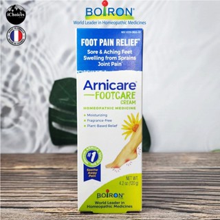 [Boiron] Arnicare Footcare Cream Homeopathic Medicine 120 g อาร์นิแคร์ครีม