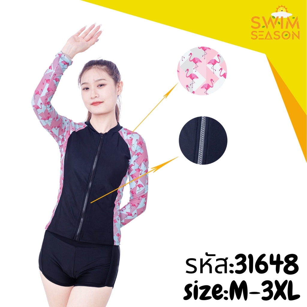31648ชุดว่ายน้ำผู้หญิง แขนยาว+ขาสั้น ลายพร้อมส่งเเบบ2ชิ้น