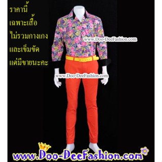 เสื้อสีสดผู้ชาย 43-009 เชิ้ตผู้ชายสีสด ชุดแหยม เสื้อแบบแหยม ชุดย้อนยุคผู้ชาย เสื้อผู้ชายสีสด (ไซส์ XL)