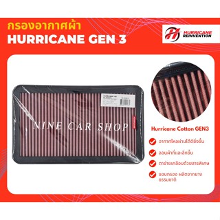 🔥Hurricane กรองอากาศผ้า Toyota Camry ปี 97-01, Celica ปี 94-97, ES-300 ปี 97-01, RX-300 ปี 99-03