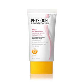 Physiogel ครีมกันแดด UV สีแดง ขนาด 40 มล.