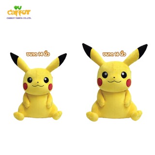 ตุ๊กตาโปเกมอน ตุ๊กตา Pokemon ตุ๊กตา Pikachu ปิกาชู ปิกาจู 14 นิ้ว และ 16 นิ้ว (สินค้าลิขสิทธิ์แท้ จากโรงงานโดยตรง)