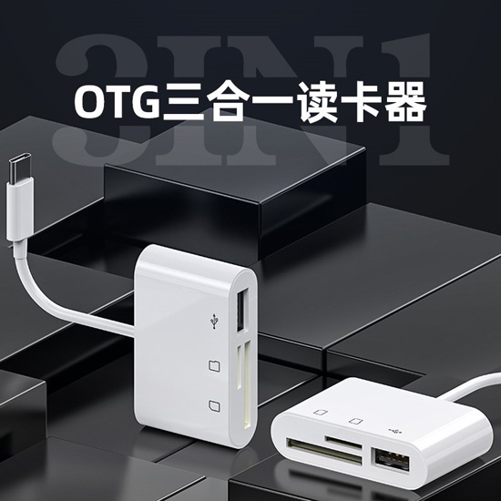 OTG Type C to SD Card Camera Reader 2 in 1  โอนรูปเข้า โทรศัพท์ หรือ คอมพิวเตอร์ ผ่านหัวเสียบ Type C สายยาว 120 มม
